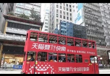 傳播效果好，成本低的公交車